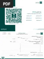 اعتماد